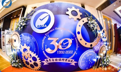 劳士顿闪亮登场广东省钟表行业协会30周年庆典!