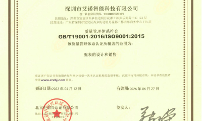喜讯|劳士顿获质量管理和知识产权认证双重认证