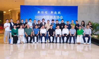 喜报 | 艾诺智能科技当选中国钟表协会设计专委员会委员单位