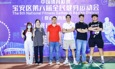 斗战胜佛 燃梦青春|劳士顿表助力深圳宝安区第六届全民健身运动会