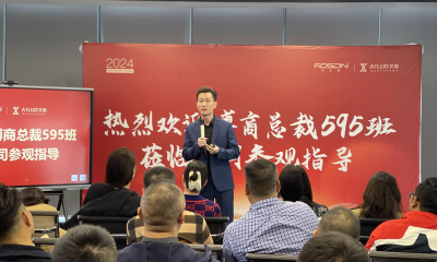 CEO Class 595 (Bosum) Visits ROSDN Watches