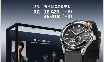 Invitation to 2025 Hong Kong Watch & Clock Fair